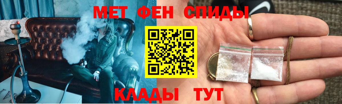 Amphetamine VHQ  Вход с VPN  Амфетамин  Лосино-Петровский  Амфетамин 