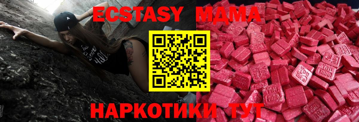 Экстази VHQ Лосино-Петровский