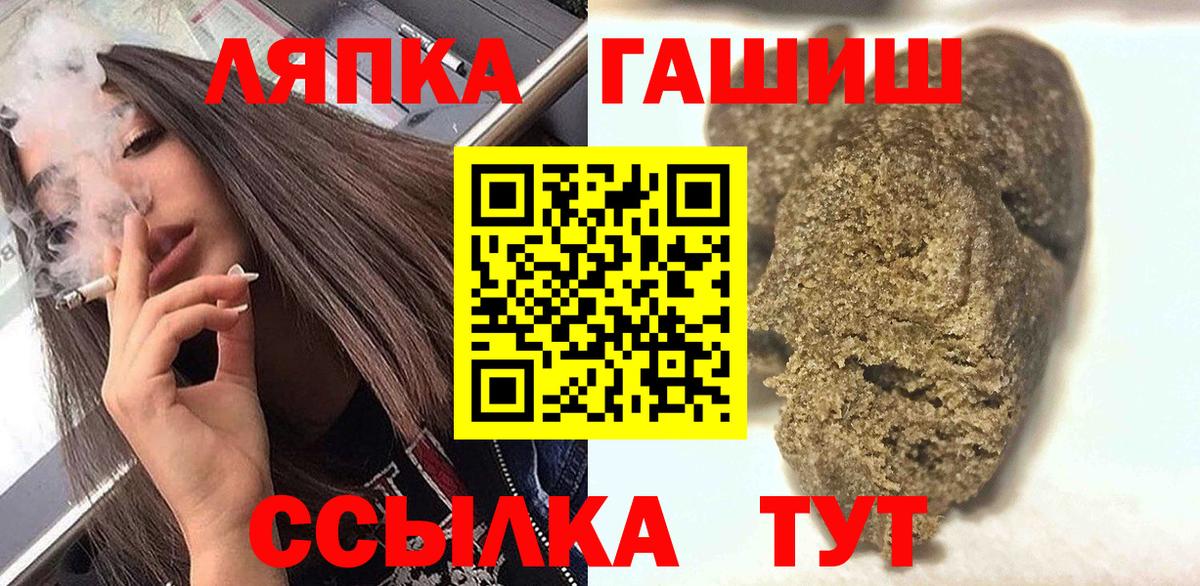 ГАШ Premium Лосино-Петровский