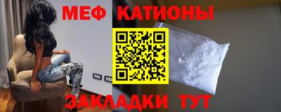 прущая мука Бугуруслан