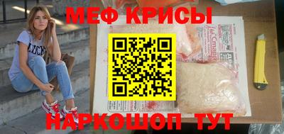 герыч Будённовск