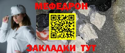 прущая мука Бугуруслан