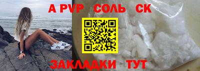 герыч Будённовск