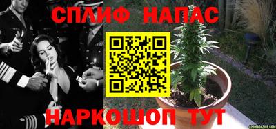 MESCALINE Уссурийск