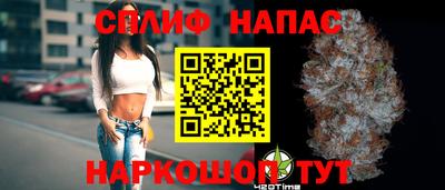 прущая мука Бугуруслан