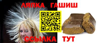 герыч Будённовск
