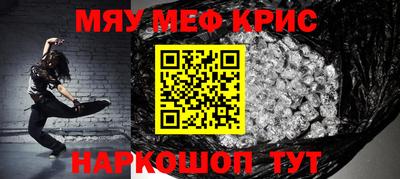 прущая мука Бугуруслан