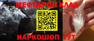прущая мука Бугуруслан