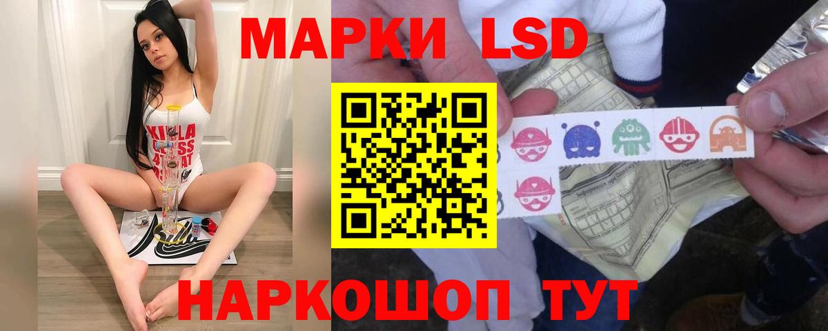 COCAIN  Лосино-Петровский  Бошки Шишки  Купить наркотики  Бошки Шишки  Вход с VPN  Экстази  ГАШ  Мефедрон  