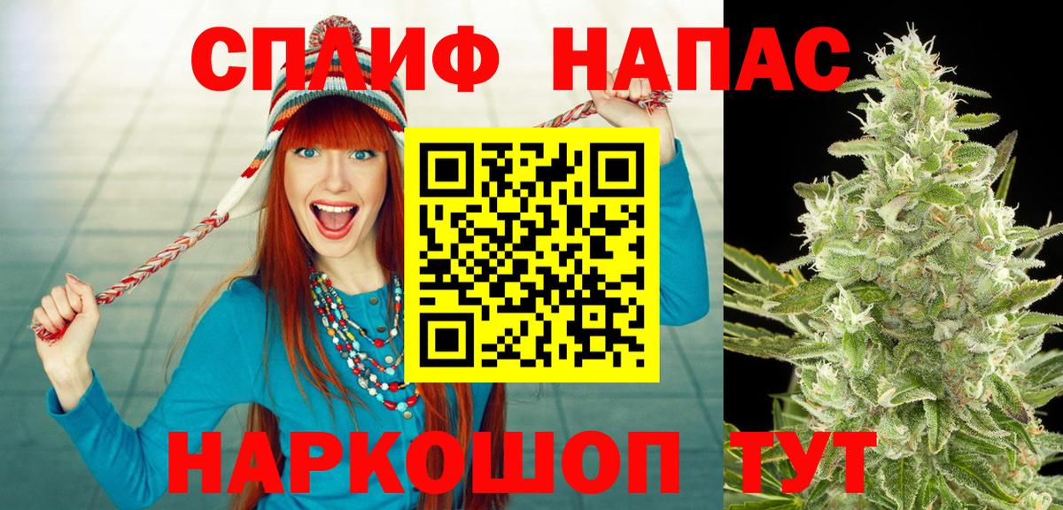 МАРИХУАНА марихуана  Бошки Шишки план  Лосино-Петровский  Вход с VPN  Бошки Шишки Bruce Banner 